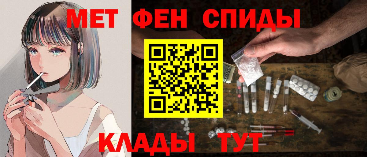 АМФЕТАМИН VHQ Электросталь