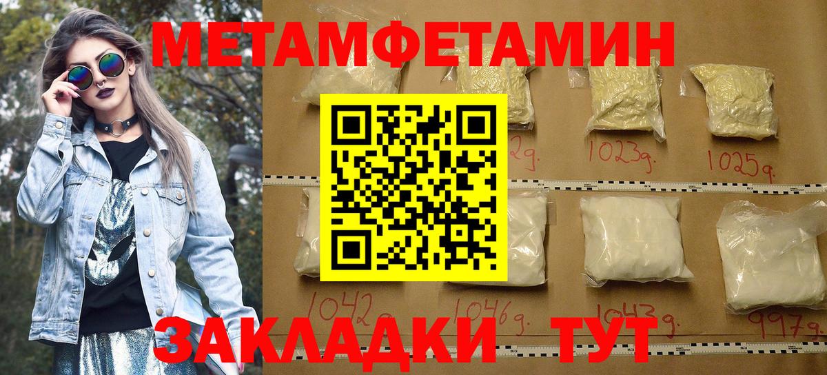 Электросталь  Amphetamine 97%  АМФ  Вход с VPN 