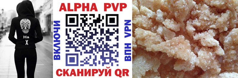 omg как зайти  Электросталь  A-PVP СК КРИС 