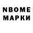 Canna-Cookies конопля Maksym Malinowski