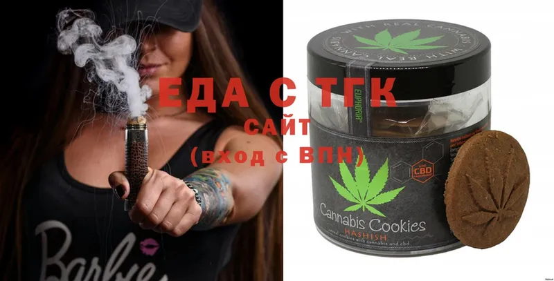 купить  цена  Электросталь  Cannafood конопля 