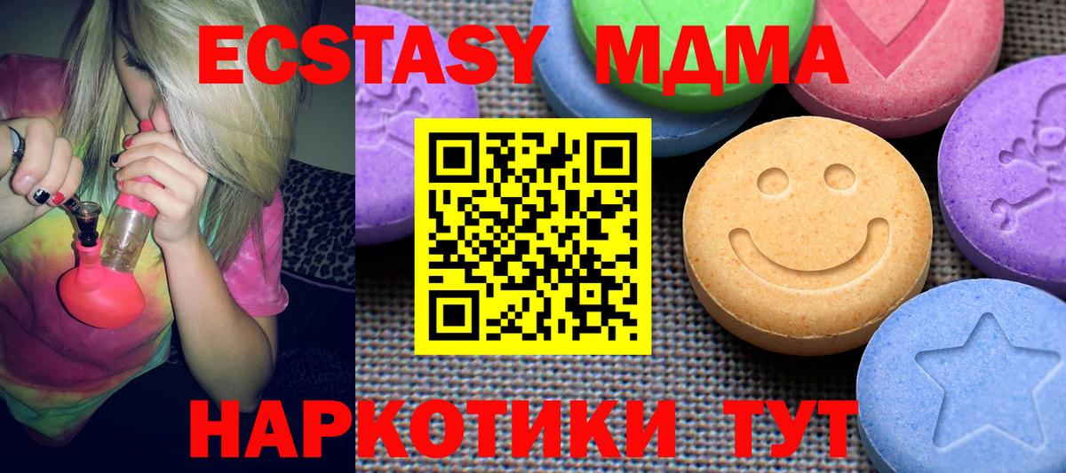 Кодеин Электросталь