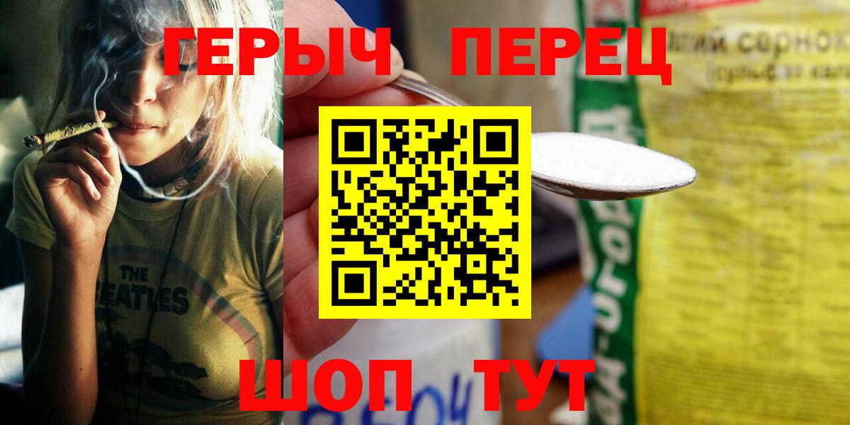 Электросталь  Героин Афган  Вход с VPN 