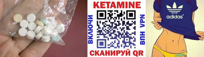 КЕТАМИН ketamine Электросталь