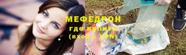 меф Липки