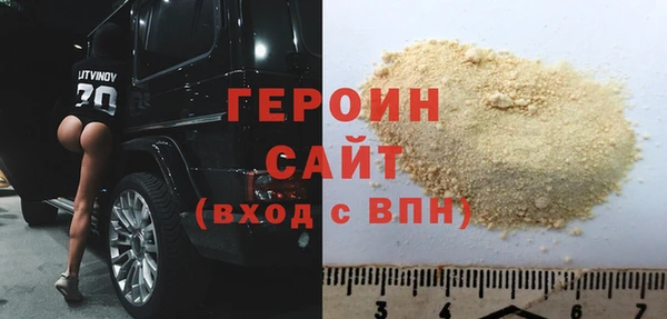 дурь Домодедово