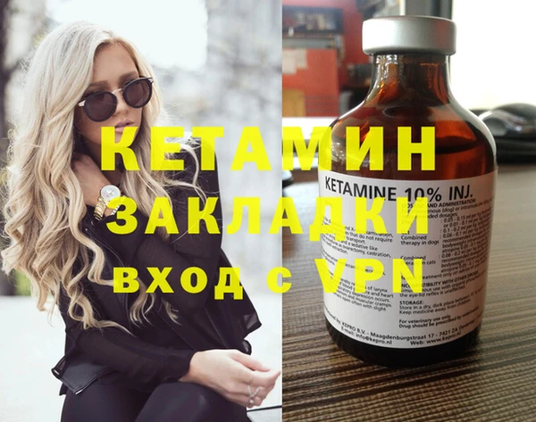 эйфоретик Лихославль