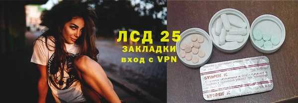 гидра Одинцово