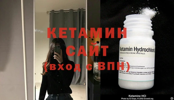 эйфоретик Лихославль