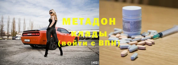 меф Липки