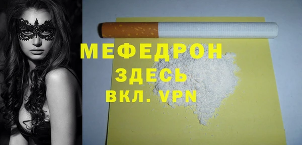 меф Липки
