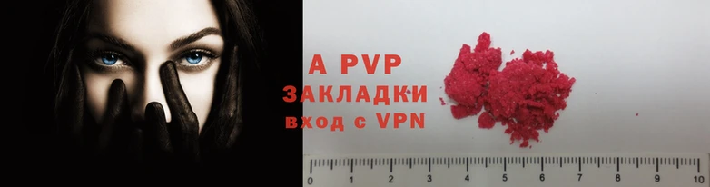 меф Липки