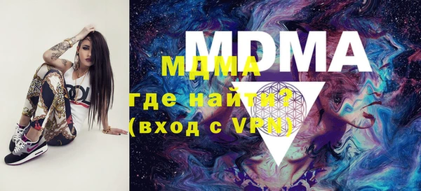 меф Липки