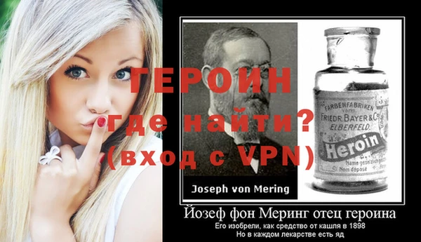 эйфоретик Лихославль
