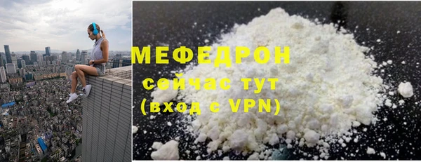 меф Липки
