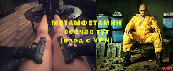 эйфоретик Лихославль