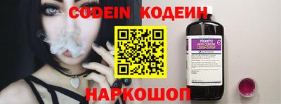 метамфетамин Балахна