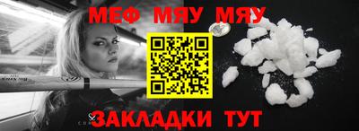 MDMA Premium VHQ Балаково