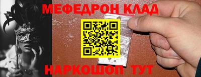 MDMA Premium VHQ Балаково