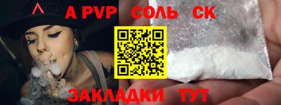 альфа пвп VHQ Балашиха