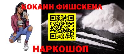 альфа пвп VHQ Балашиха
