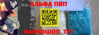 MDMA Premium VHQ Балаково