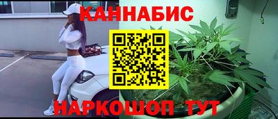 метамфетамин Балахна