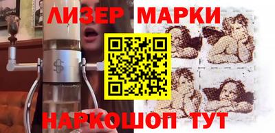 метамфетамин Балахна