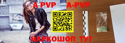 альфа пвп VHQ Балашиха