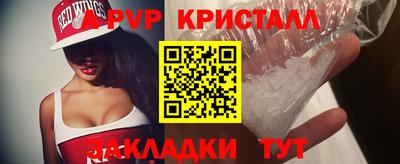 альфа пвп VHQ Балашиха