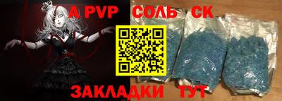 альфа пвп VHQ Балашиха