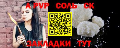 MDMA Premium VHQ Балаково