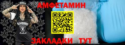 MDMA Premium VHQ Балаково
