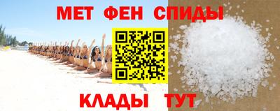 метамфетамин Балахна