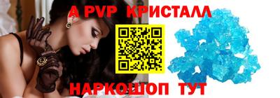 MDMA Premium VHQ Балаково