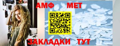 MDMA Premium VHQ Балаково