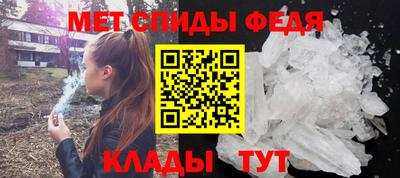 метамфетамин Балахна