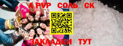 альфа пвп VHQ Балашиха