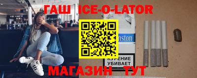 метамфетамин Балахна