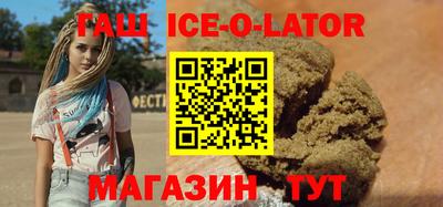 метамфетамин Балахна