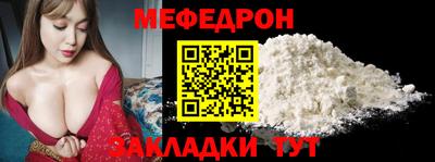 MDMA Premium VHQ Балаково