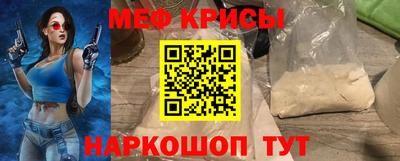 метамфетамин Балахна