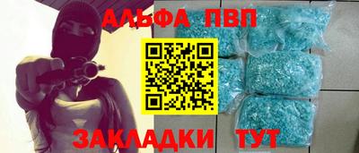 MDMA Premium VHQ Балаково