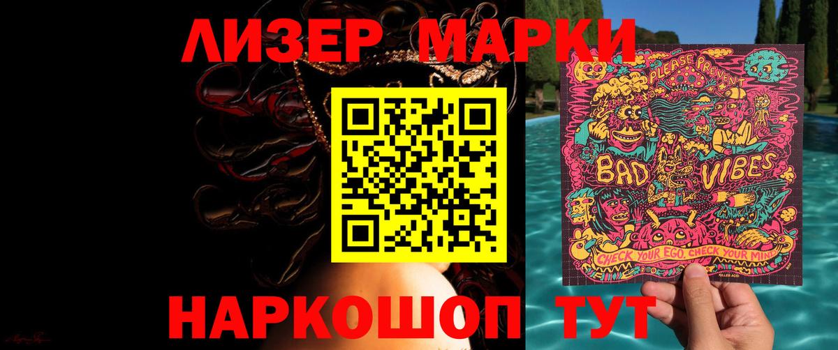 blacksprut как войти  ЛСД экстази кислота  Вход с VPN  LSD-25 экстази ecstasy  Электросталь 