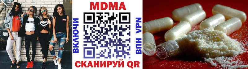 цена   Электросталь  МДМА кристаллы 