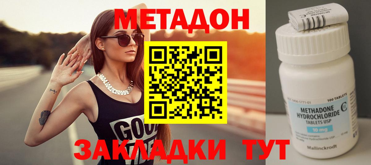 Гашиш  Бошки Шишки  Электросталь  Где купить наркотики?  Меф кристаллы  COCAIN  Вход с VPN  ГАШ 