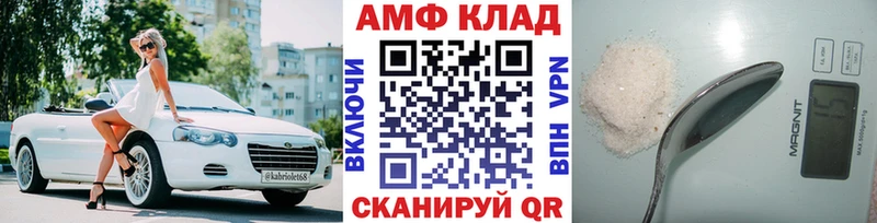 МЕТАМФЕТАМИН витя  магазин продажи наркотиков  Электросталь 
