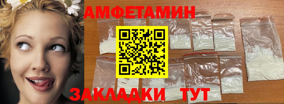 МЕТАМФЕТАМИН пудра  Вход с VPN  Электросталь 