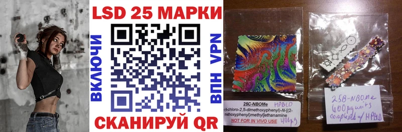 Марки N-bome 1500мкг  купить наркотик  Электросталь 