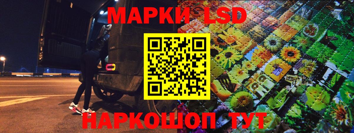 Марки 25I-NBOMe 1,8мг  Марки 25I-NBOMe 1,8мг  Вход с VPN  Электросталь 